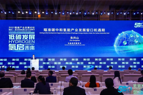 全球第四?中國(guó)第一！協(xié)鑫蟬聯(lián)2021全球新能源企業(yè)500強(qiáng)