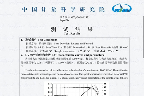 又?叒突破啦！27.34%@2050cm2
